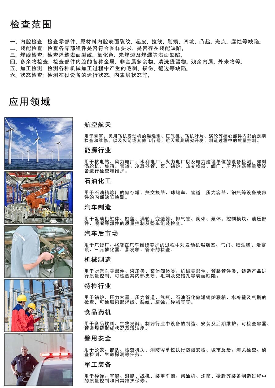 S40應(yīng)用領(lǐng)域介紹